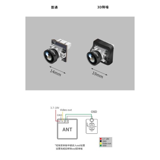 Hot Sales Caddx Ant 1.8mm 1200TVL 16:9/4:3 with OSD 2g Ultra Light Nano Camera for Racing RC Drone